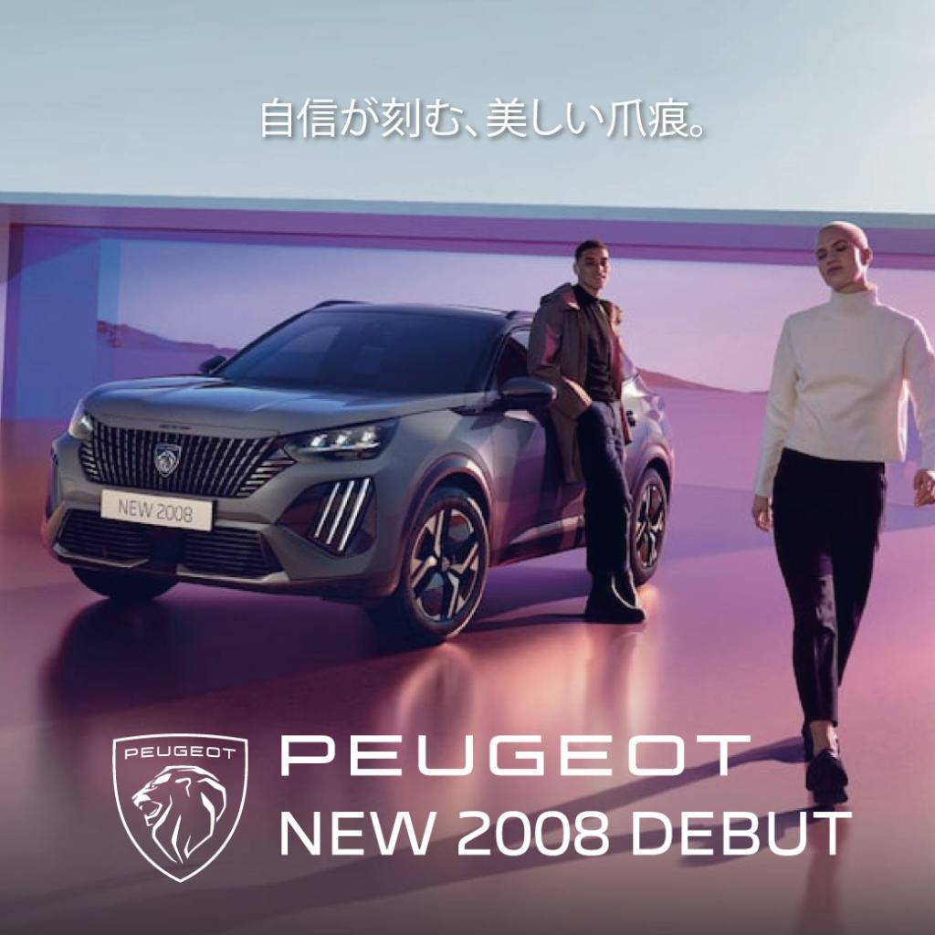 NEW PEUGEOT 2008